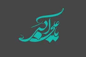 حنیف طاهری صدای پای بهار آمد